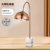 玫瑰金大理石 × 1個