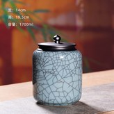 哥窯粉青 × 1個