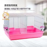 基礎相親籠  紅色 × 1個