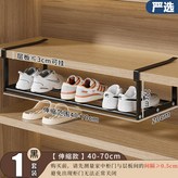 加厚伸縮款【40-70cm黑】一套:如圖 × 1個