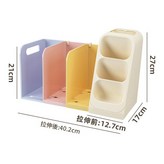 多巴胺書立 筆筒 × 1個