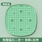 清新綠-55*55-610g:如圖 × 1個