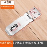 4인치 스탠드형 문고리 × 1개