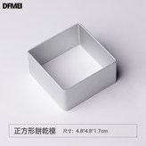 【18190】正方形:如圖 × 1個