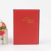 紅色（12格*10頁共120格） × 1個