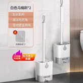 灰色壁掛馬桶刷*2 × 1個
