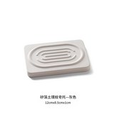 環紋置物託 - 淺灰 × 1套
