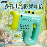 鱷魚泡泡機【籃色】+4節五號電池:如圖 × 1個