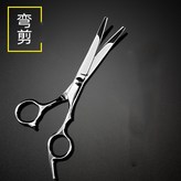 6寸-彎剪 × 1個