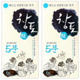 6호 자연진갈색