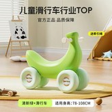 清新綠 單滑車 × 1個