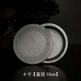四寸平底硯 直徑9.8cm ,光面無雕刻 × 1個