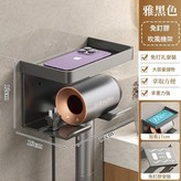 黑色 免釘膠款 × 1套