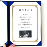 도비이즈프리 버전 × 1개