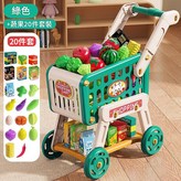 C款綠色模擬購物車20件套 × 1個