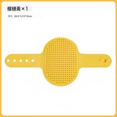 猫咪蹭痒器1个装【柠檬黄】:一個 × 1個