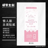 櫻花粉