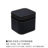 小號手串盒 黑色 × 1個