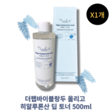 500ml
