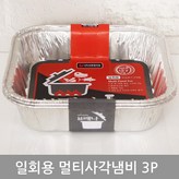 선택완료[2]_jr × 1개