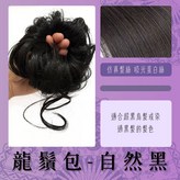 自然黑 一個)現貨 × 1個