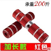 載重200斤實心紅 長10cm一 × 1個