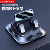 手機支架 × 1個