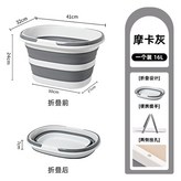 摩卡灰 16L 帶提手/可摺疊 × 1個