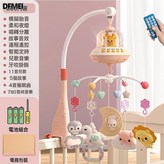 粉色【668-23牀鈴】電池版:如圖 × 1個
