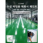 라이트 그린 1kg × 1개