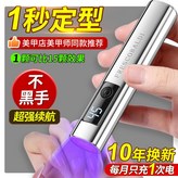 普通蓄電電鍍一字燈 × 1個