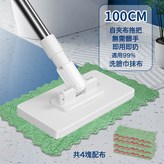 升級款洗臉巾拖把-白色-4布:如圖所示 × 1個