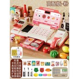 傳送/稱重】充電池版（1.1800kg） × 1個