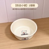 奶白曲奇 - 小號 加厚耐磨 / 不易變形 × 1個