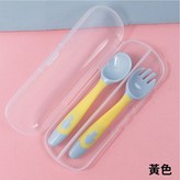 黃色湯匙叉子收納盒 × 1個
