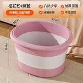 高款保溫粉色可摺疊凸點按摩 常規 × 1個