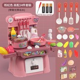 24件套帶聲光帶出水 × 1套