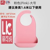 大碼-新款粉色 身高1.6米以下用 × 1個