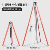 0.3t 3m 호이스트 포함 × 1개