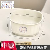 白色中號 適合洗蔬果 送貼紙:如圖 × 1個