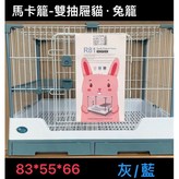 藍色 × 1個