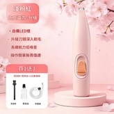 C款區域性電推剪LED充電款 粉色 × 1個