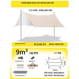 나비형 3x3 실버 4-7 × 1개