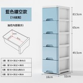 18CM鏤空款天藍色:3層 × 1個