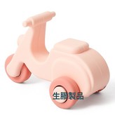 硅膠摩托車粉色:如圖 × 1個
