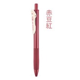 赤豆紅1支 DS-099 × 1個