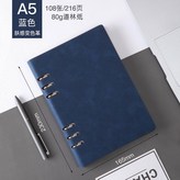 深藍色 無扣 × 1個