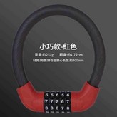 1688磨砂紅皮圈鎖40 - 18帶鎖頭長度 × 1套