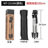 3110A銀色 1.02米 無紡布袋 × 1個