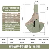斜挎橄欖綠, 9kg內適用 × 1個